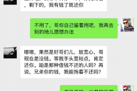 衡水专业讨债公司有哪些核心服务？