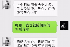 衡水如何避免债务纠纷？专业追讨公司教您应对之策