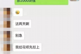 衡水衡水专业催债公司的催债流程和方法